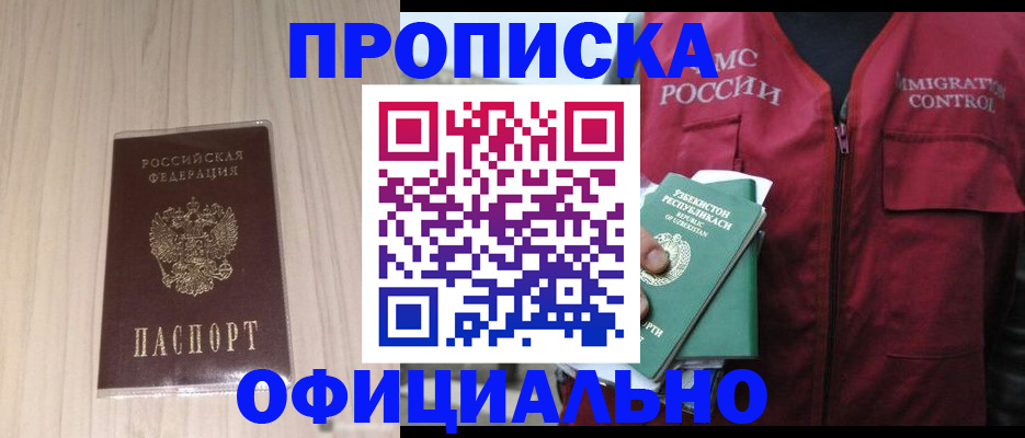 регистрация для школы в Мончегорске