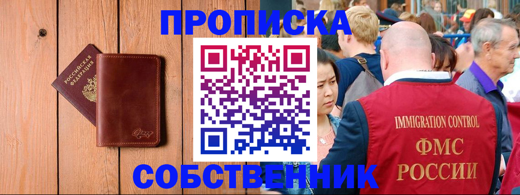 временная регистрация госуслуги в Мончегорске